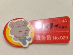 -上海1号私藏菜(静安店)