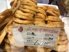 -上海哈尔滨食品厂(淮海中路店)