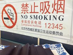 -牛街洪记小吃店(牛街店)