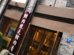 -盘飧市(春熙路店)