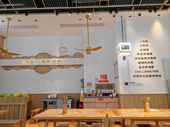 -三两粉(景田地铁站店)