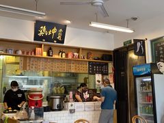 -鸡坤茶室(三里屯店)