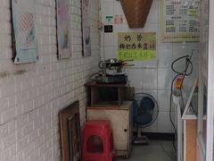 -成裕雪糕店(士多店)