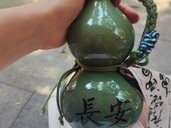 -摔碗酒(永兴坊店)
