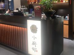 -小厨师·二十年沈家门小海鲜(百井坊巷店)