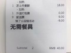 -星巴克(1788广场店)