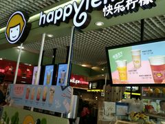 -快乐柠檬happylemon(日月光店)