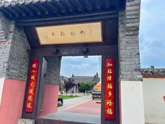 -养马岛旅游度假区