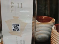 -青藤茶馆(南山路店)