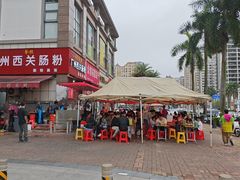 -广州西关肠粉(新沥路店)