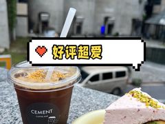 -CEMENT·coffee bar (凤凰创意园店)