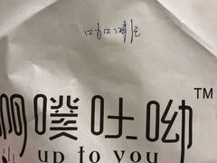 -啊噗吐呦现场烘焙(麦凯乐店)