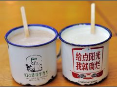 麦乳精-做了不起的80后