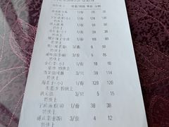 账单-宁波状元楼酒店(和义路店)