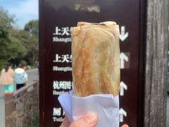 -北高峰