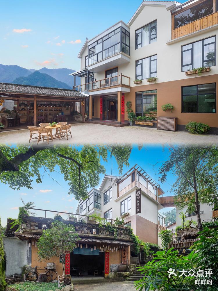 白云深处有人家7815-杭州周边游 白云深处有人家93民宿推荐