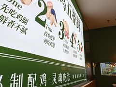-一席地·本地鸡窝·杭帮鸡火锅(萧山银隆百货店)