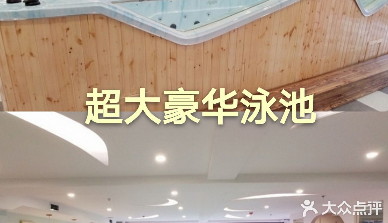超大豪华泳池，快乐游泳