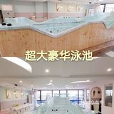 超大豪华泳池，快乐游泳