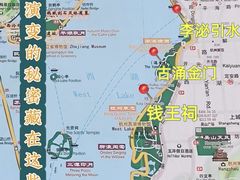 -钱王祠
