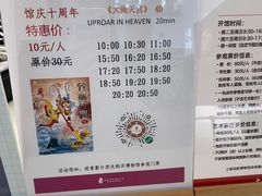 -上海电影博物馆