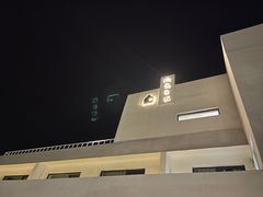 -海岛日记(养马岛店)