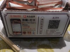 -铭副琦食·虾蟹烩馆(渔人码头店)