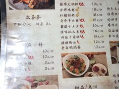 菜单-辣帮结派·成都冷锅串串香