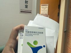 -复旦大学附属华山医院(总院)