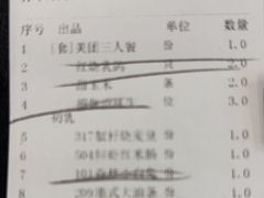 -光明招待所(邦凯科技园店)