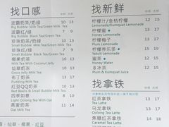菜单-1点点(银座和谐广场店)
