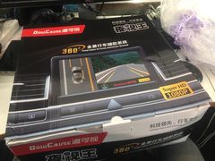 -24小时汽车搭电补胎(五方桥店)