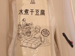 -红樱桃·新派辽菜(北行店)