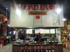 -好灶头妈妈菜·千岛湖土菜地标美食