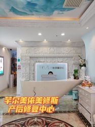 -芊尔美依产后修复中心(朝阳大悦城店)