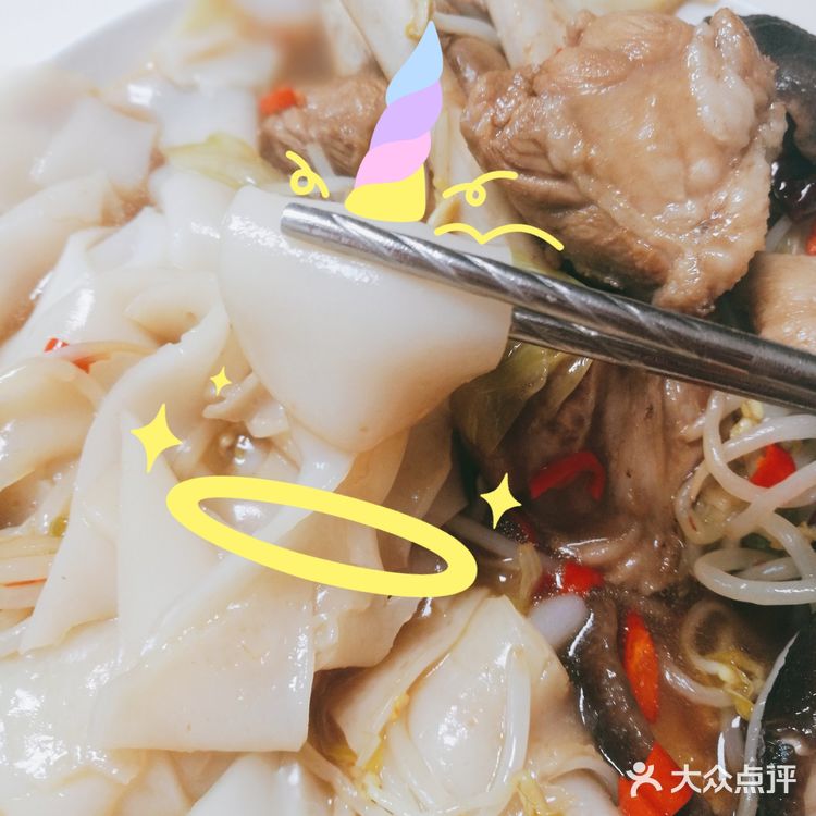 超🔥的宅家自制凉皮3⃣吃㊙️从此告别路边摊