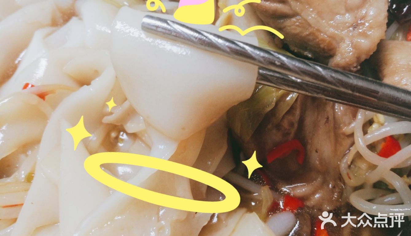 超🔥的宅家自制凉皮3⃣吃㊙️从此告别路边摊