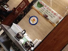 -清真·益鑫羊肉手抓馆(花园北街店)