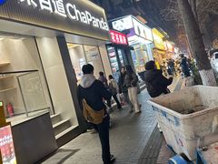 -奎星楼街
