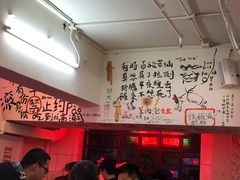 -春麗吃飯公司(工体店)