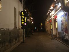 -阿鹏故事云南野生菌火锅(人民路店)