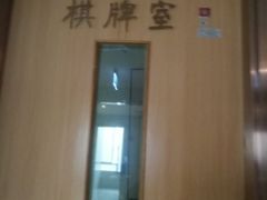 -水立方国际汤泉(六一中路店)