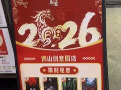 -关你鬼室大型密室逃脱(佛山创意园店)