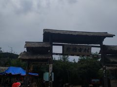 -井塘古村