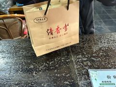 -王大昌茶庄(鼓楼街店)