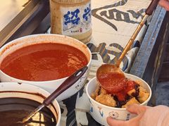 -越香王老汉臭豆腐