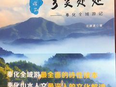 -华信天港禧悦酒店·浩自助餐厅(宁波奉化万达广场店)