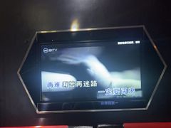 -魅KTV(北京望京万科时代中心店)
