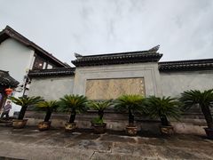 -绍兴鲁迅故里·沈园景区