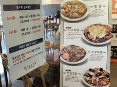菜单-弘寿鸡 安东炖鸡(명동1호점)